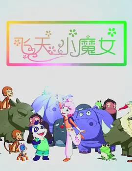 小莹一夜五次高潮十四部
