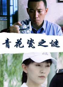 操的我好爽在线观看